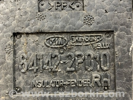 ФОТО Пыльник крыла для KIA Sorento Киев