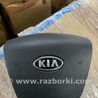 Airbag подушка водителя KIA Sorento