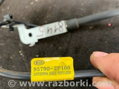 ФОТО Антенна для KIA Sorento Киев
