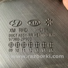 ФОТО Воздуховод печки для KIA Sorento Киев