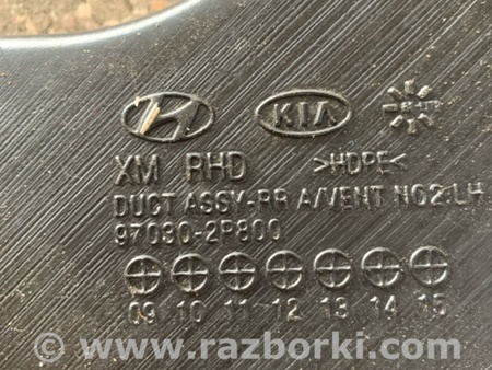ФОТО Воздуховод печки для KIA Sorento Киев