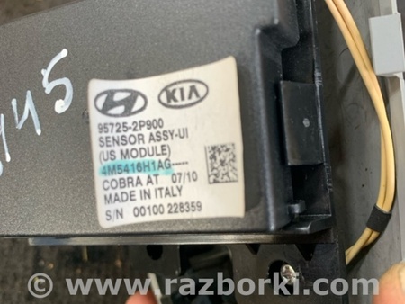 ФОТО Блок управления для KIA Sorento Киев