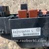 ФОТО Блок предохранителей для Subaru Forester SG Киев