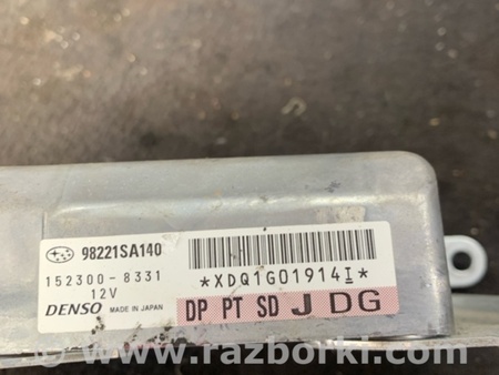 ФОТО Блок управления для Subaru Forester SG Киев