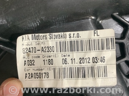 ФОТО Механизм стеклоподъёмника для KIA Ceed Киев