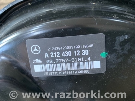 ФОТО Вакуумный усилитель для Mercedes-Benz E350 CDI Киев