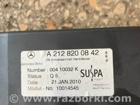 ФОТО Электропривод открытия багажника для Mercedes-Benz E350 CDI Киев