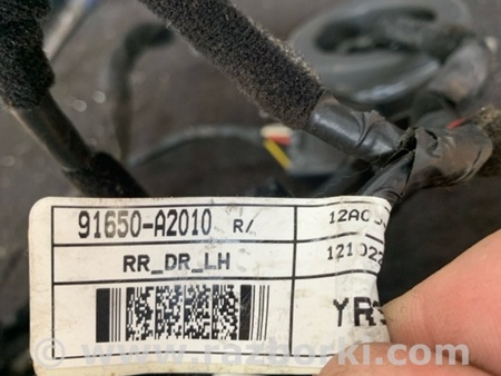 ФОТО Провода прочие для KIA Ceed Киев