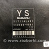 ФОТО Блок управления для Subaru Outback Киев