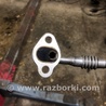 ФОТО Трубка EGR для Subaru Legacy (все модели) Киев