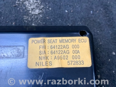 ФОТО Блок управления сидением для Subaru Legacy (все модели) Киев