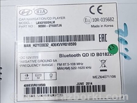 ФОТО Магнитола для Hyundai ix35 Tucson Киев