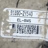 ФОТО Проводка для Hyundai ix35 Tucson Киев
