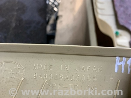 ФОТО Обшивка крышки багажника для Subaru Forester SG Киев
