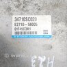ФОТО Блок управления для Subaru Forester SG Киев