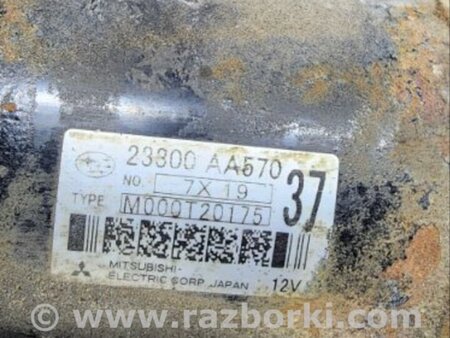 ФОТО Стартер для Subaru Impreza GD/GG Киев