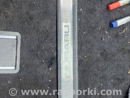 ФОТО Накладка на порог в салоне для Subaru Outback Киев