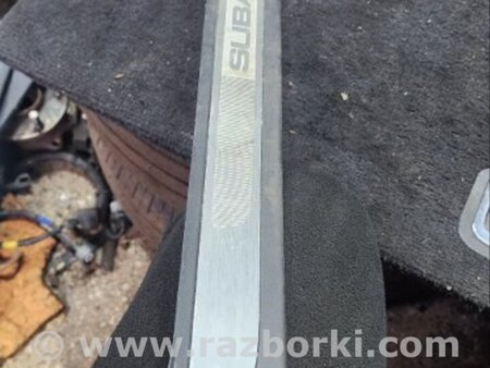 ФОТО Накладка на порог в салоне для Subaru Outback Киев