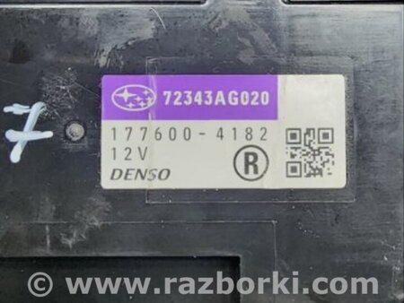 ФОТО Блок управления для Subaru Outback Киев