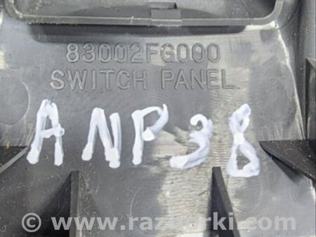 ФОТО Накладка в салоне для Subaru Impreza GD/GG Киев