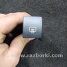 ФОТО Кнопка для KIA Sorento Киев