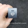 ФОТО Кнопка для KIA Sorento Киев