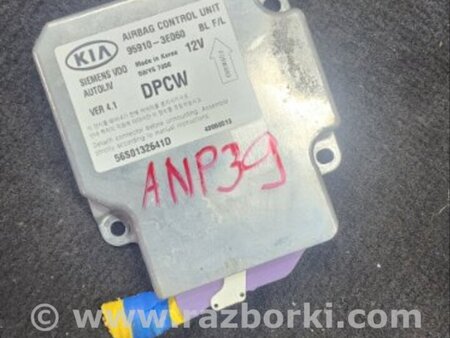 ФОТО Блок управления для KIA Sorento Киев