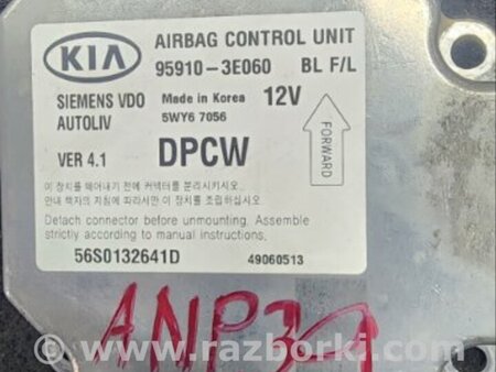 ФОТО Блок управления для KIA Sorento Киев