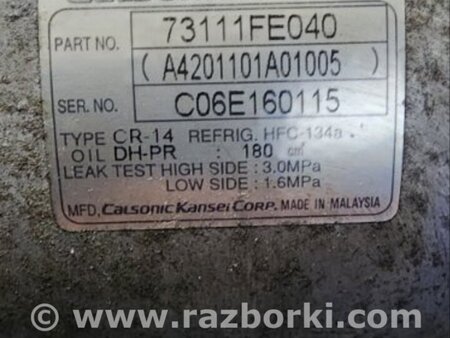 ФОТО Компрессор кондиционера для Subaru Impreza GD/GG Киев
