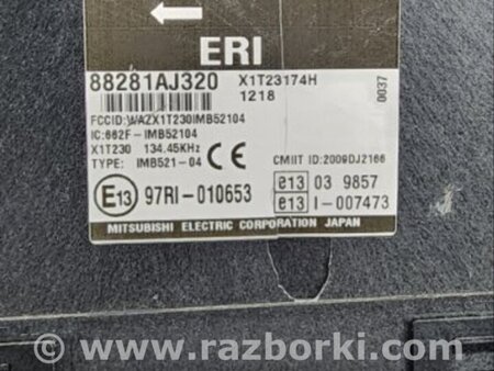 ФОТО Блок управления для Subaru Legacy (все модели) Киев