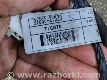 ФОТО Провода прочие для Hyundai ix35 Tucson Киев