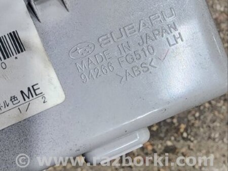 ФОТО Ручка Салона для Subaru Forester SG Киев
