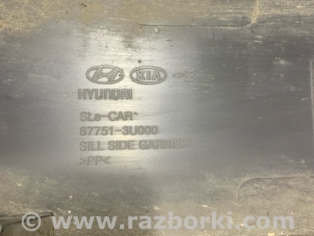 ФОТО Накладка на порог для KIA Sportage SL (2010-2015) Киев