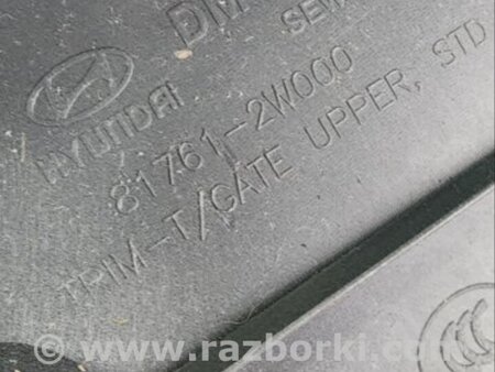 ФОТО Обшивка крышки багажника для Hyundai Santa Fe Киев