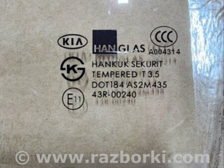 ФОТО Стекло для KIA Sorento Киев