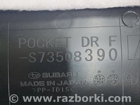 ФОТО Карточка дверная для Subaru Legacy (все модели) Киев