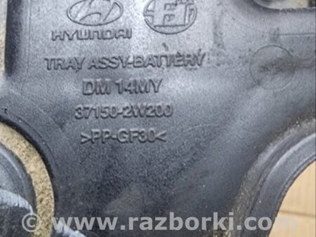 ФОТО Площадка под аккумулятор для Hyundai Santa Fe Киев