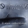 ФОТО Воздушный фильтр (корпус) для Subaru Legacy (все модели) Киев