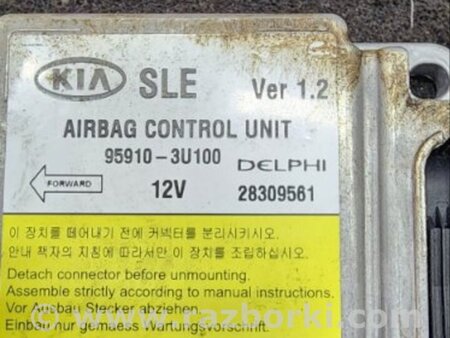 ФОТО Блок управления для KIA Sportage SL (2010-2015) Киев