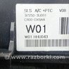 ФОТО Блок управления климат-контролем для KIA Sportage SL (2010-2015) Киев