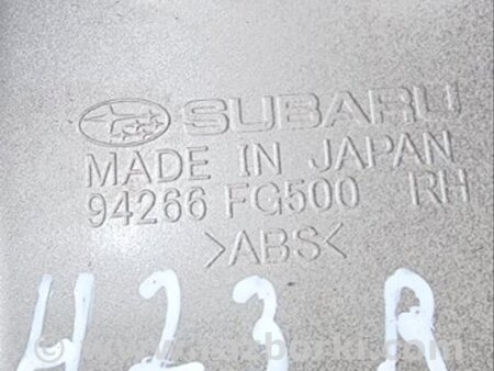 ФОТО Ручка двери внутренняя для Subaru Forester SG Киев