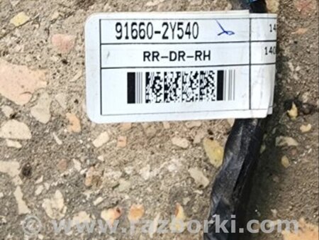 ФОТО Провода прочие для Hyundai ix35 Tucson Киев