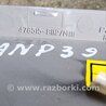 ФОТО Накладка кузова для KIA Sorento Киев