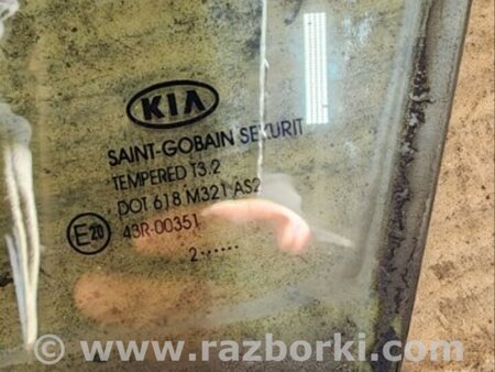 ФОТО Стекло глухое для KIA Sportage SL (2010-2015) Киев