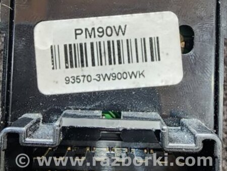 ФОТО Блок кнопок для KIA Sportage SL (2010-2015) Киев