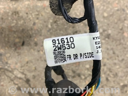 ФОТО Провода прочие для Hyundai Santa Fe Киев