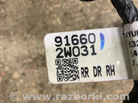 ФОТО Провода прочие для Hyundai Santa Fe Киев