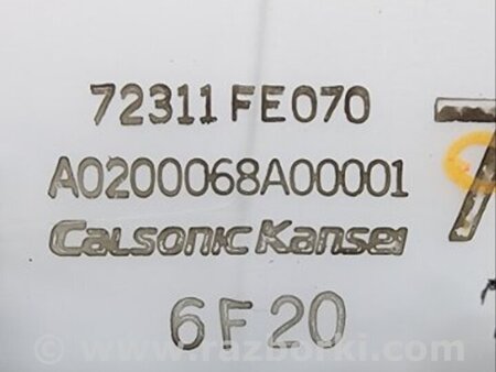 ФОТО Блок управления комфортом для Subaru Impreza GD/GG Киев
