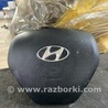 ФОТО Airbag подушка водителя для Hyundai ix35 Tucson Киев