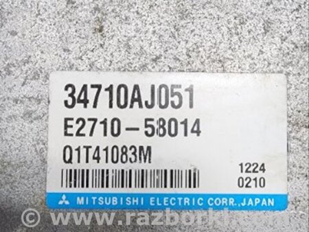 ФОТО Блок управления для Subaru Legacy (все модели) Киев